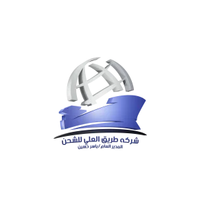 لوجو العلي جديد Alali new logo (1)